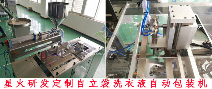 ������ϴ��Һ�ԄӰ��b�C