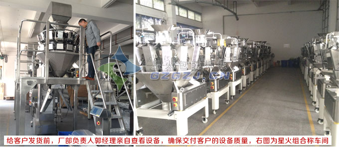 �ǻ�󗗰��b�C(j��)е�b��܇�g