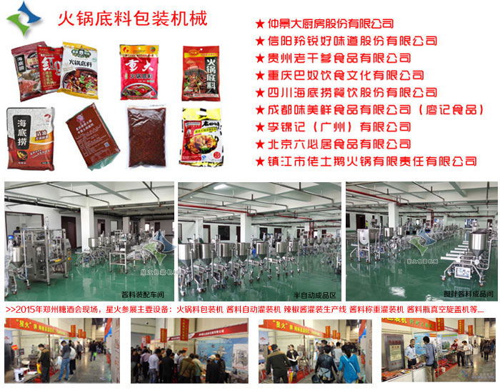 ȫ�ԄӴ��b��偵��ϰ��b�C܇�gչʾ