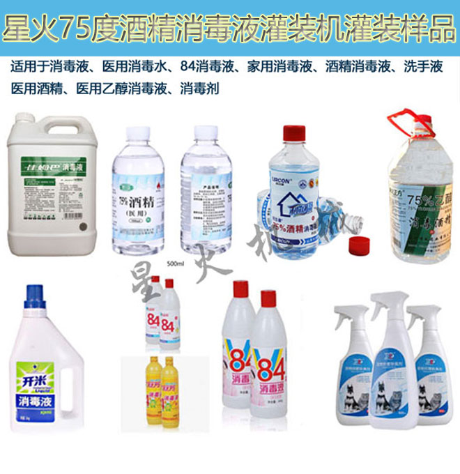 �ǻ�75�Ⱦƾ�����Һ���b�C���b��Ʒ����