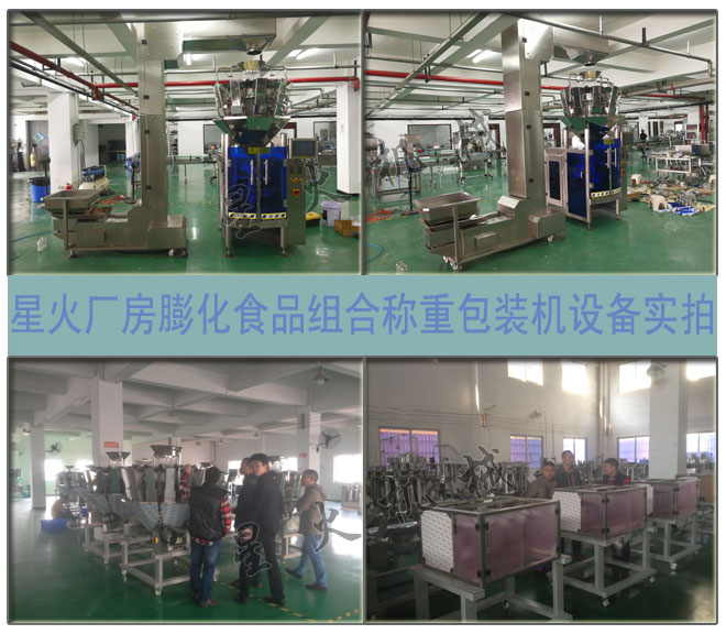 �ǻ��S����ʳƷ�M�ϷQ�ذ��b�C�O�估��������