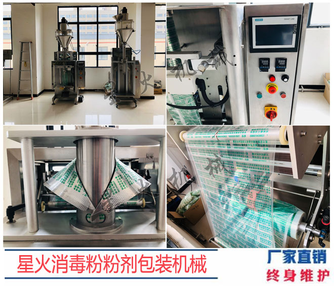 �ǻ��S�������۷ۄ����b�C(j��)е�O(sh��)�估��(x��)��(ji��)��(sh��)��