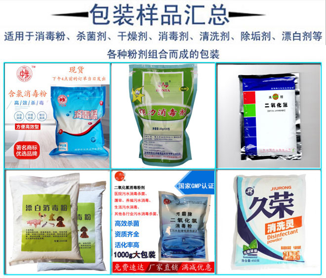 �ǻ��������Ԅ�(d��ng)�ۄ����b�C(j��)���b��Ʒ��(sh��)��