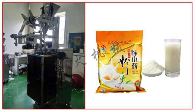 �͑�S���ǻ�ɽˎ�۰��b�Cе�O(sh��)�估���b��Ʒչʾ