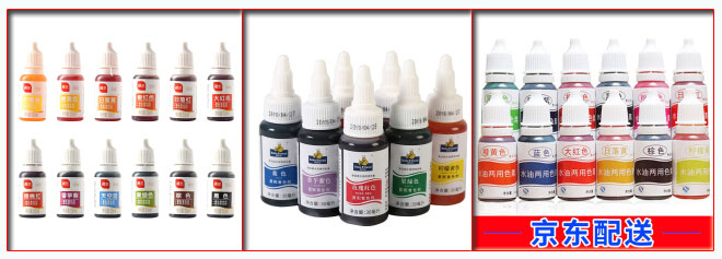 �ǻ�ʳ��ɫ�ع��b�C��Һ�wʳ��ɫ�ع��b�C���b��Ʒչʾ